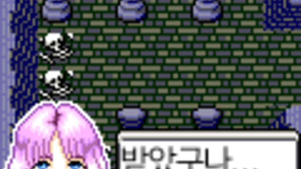 .Hack//Vol. 1 LG-Telecom thumbnail 3