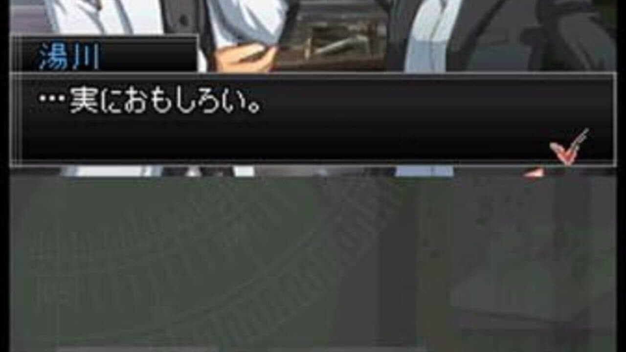 Galileo thumbnail 2