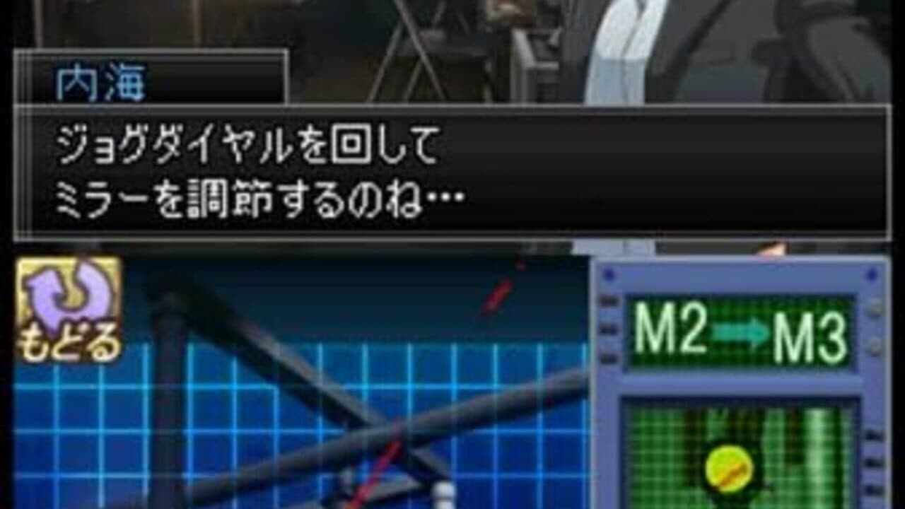 Galileo thumbnail 5