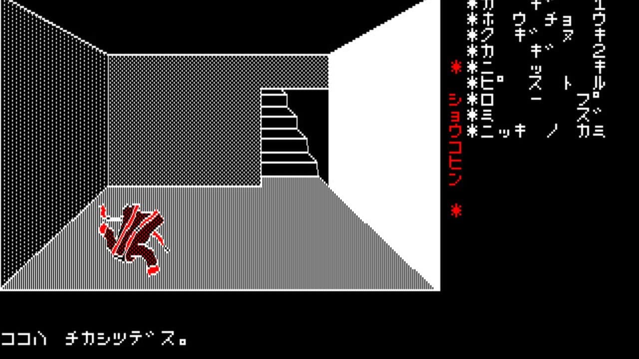 Kagiana Satsujin Jiken thumbnail 2