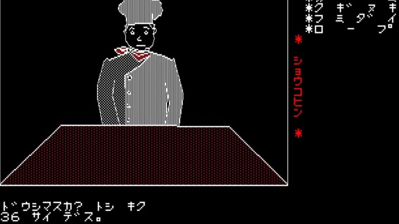 Kagiana Satsujin Jiken thumbnail 4