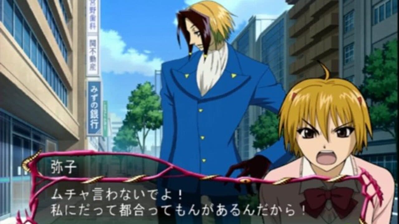 Majin Tantei Nougami Neuro: Battle da yo! Hannin Shuugou! screenshot 1
