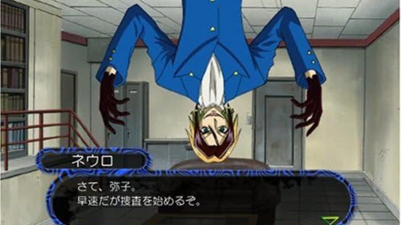 Majin Tantei Nougami Neuro: Battle da yo! Hannin Shuugou! thumbnail 2