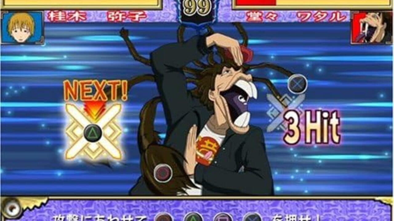 Majin Tantei Nougami Neuro: Battle da yo! Hannin Shuugou! thumbnail 3