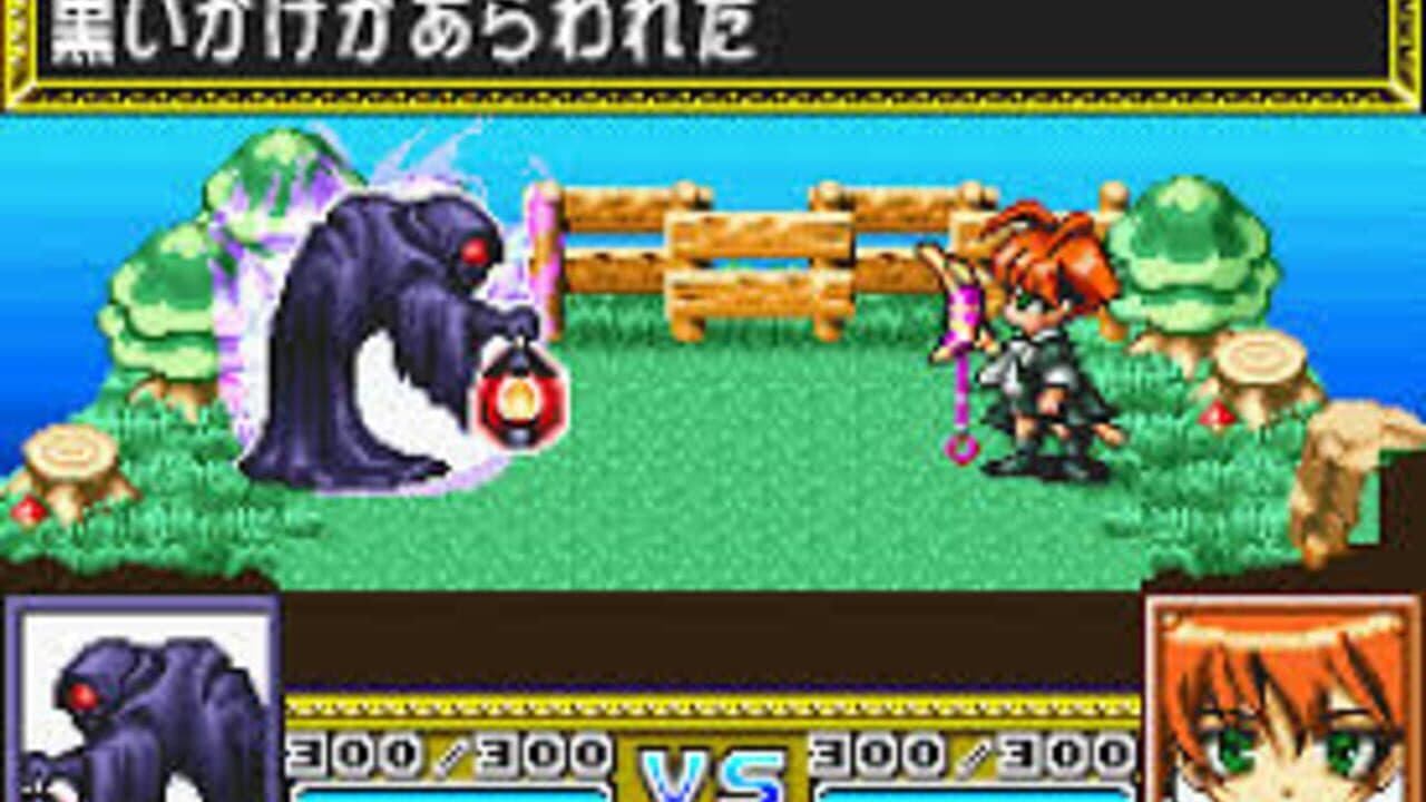 Matantei Loki Ragnarok: Gensou no Labyrinth screenshot 1