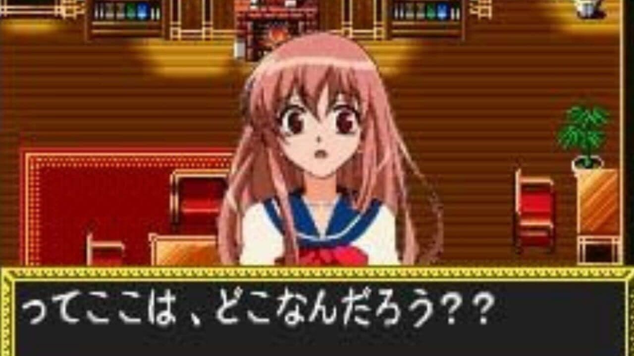 Matantei Loki Ragnarok: Gensou no Labyrinth thumbnail 2