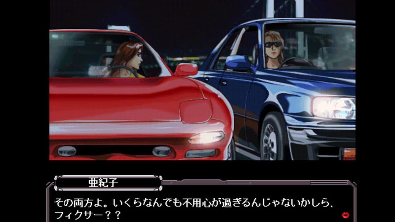 Akiko Hard screenshot 1
