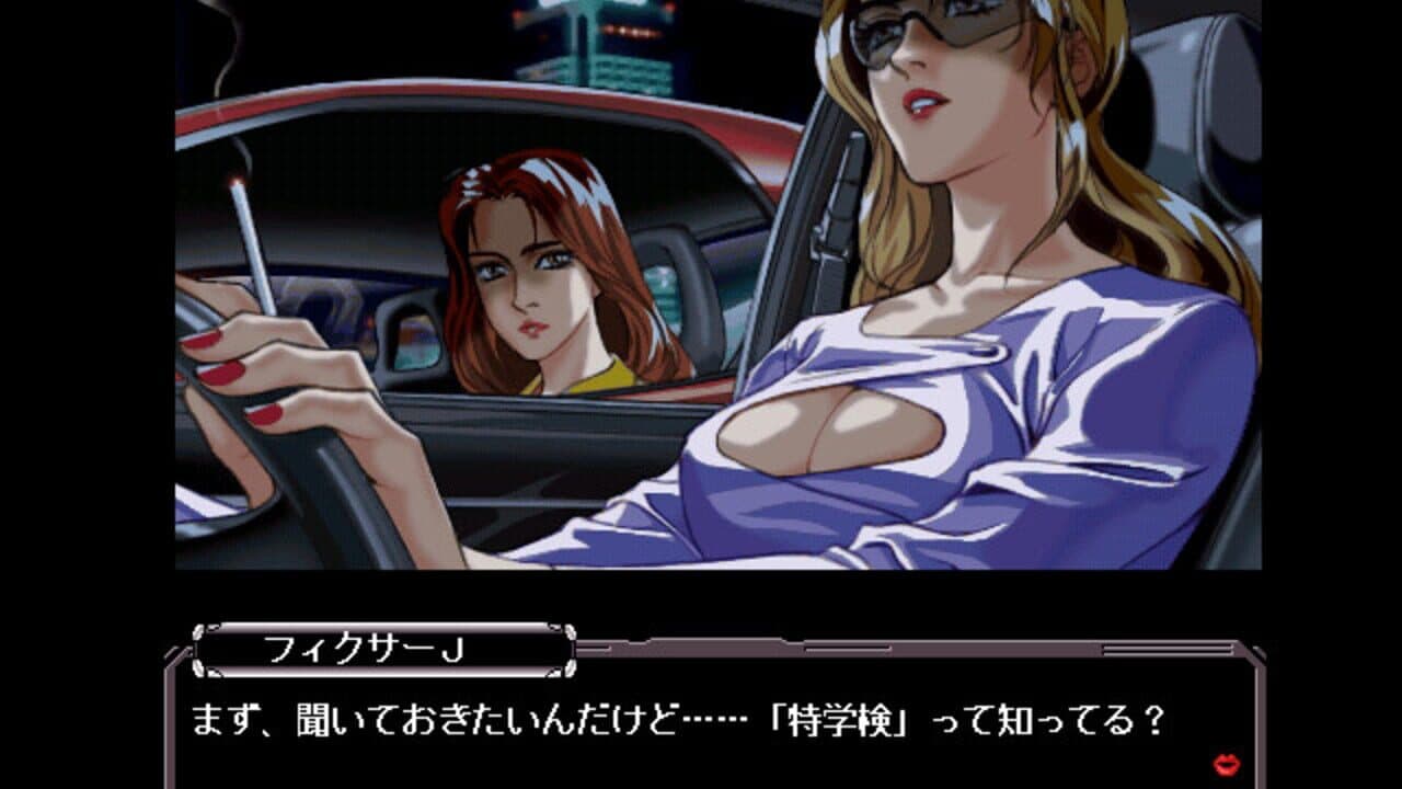 Akiko Hard thumbnail 2