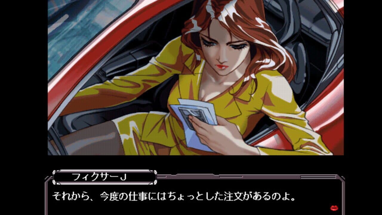 Akiko Hard thumbnail 3