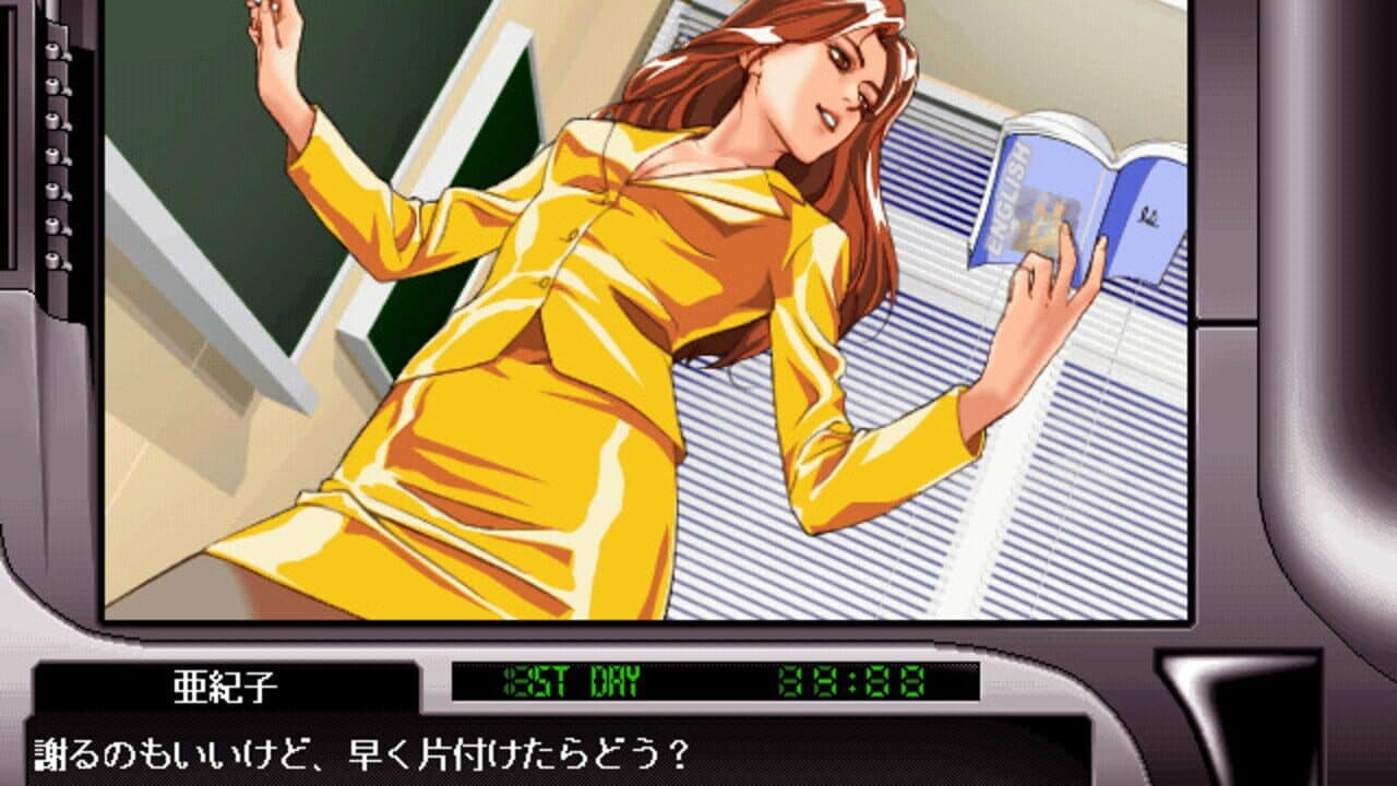 Akiko Hard thumbnail 5