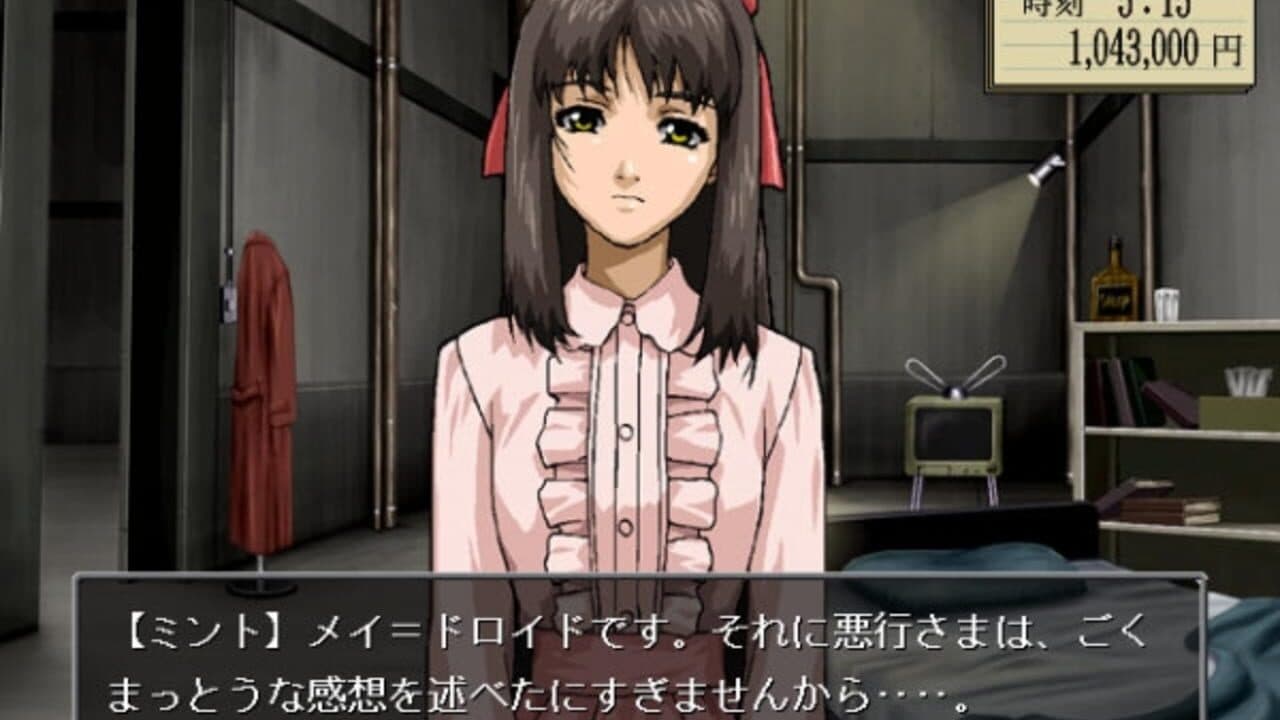 Fukakutei Sekai no Tantei Shinshi thumbnail 3