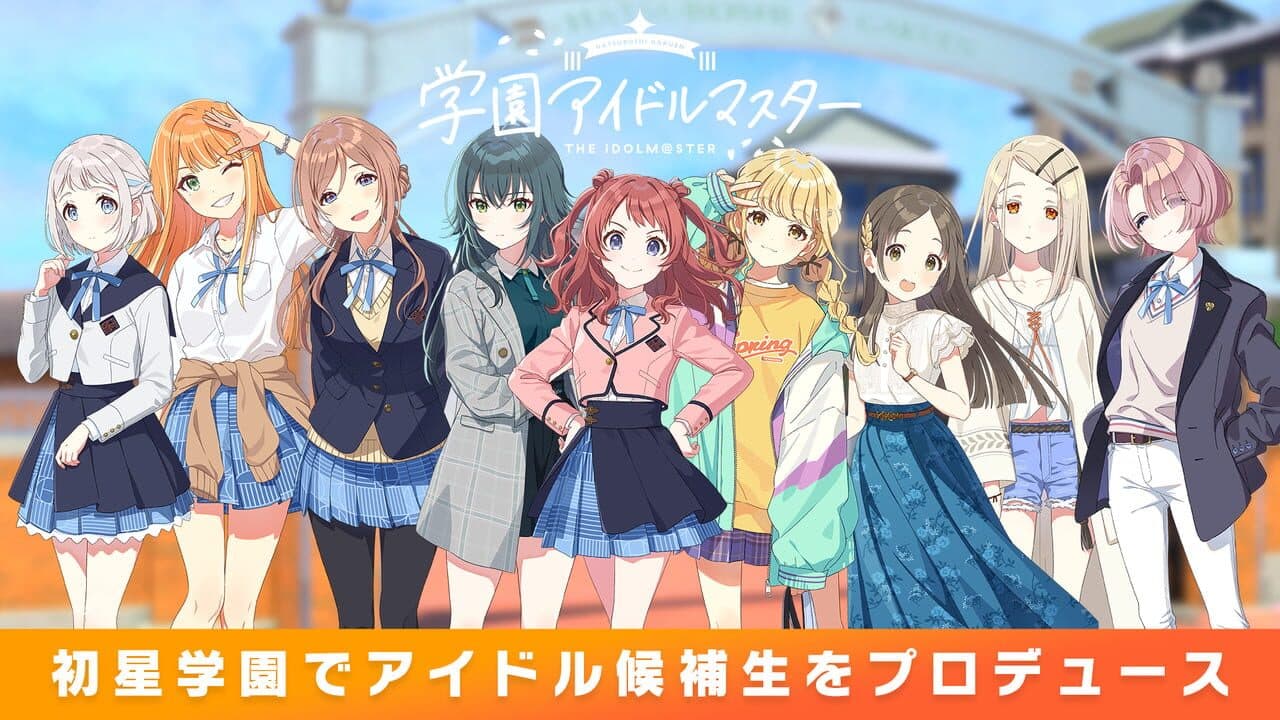 Gakuen Idolmaster screenshot 1