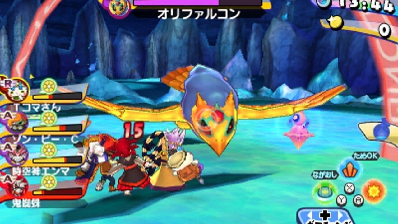 Yo-kai Watch Busters 2: Hihou Densetsu Bambalaya Sword thumbnail 2