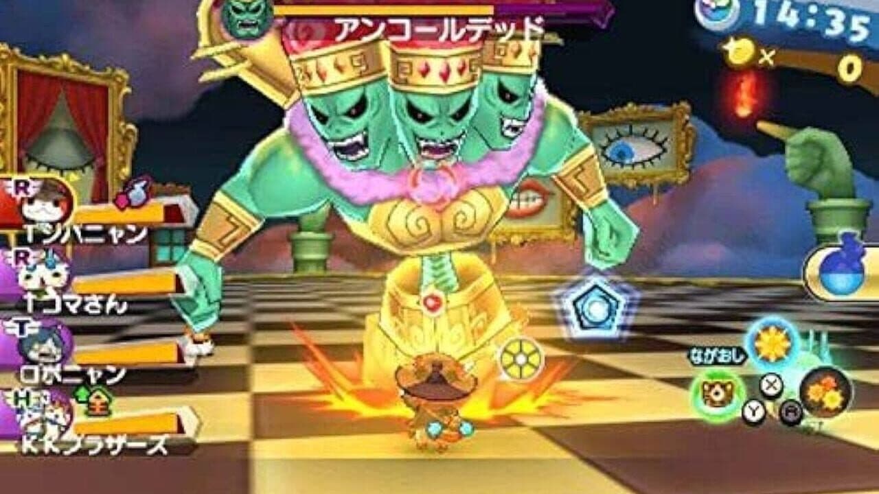 Yo-kai Watch Busters 2: Hihou Densetsu Banbaraya Magnum screenshot 1