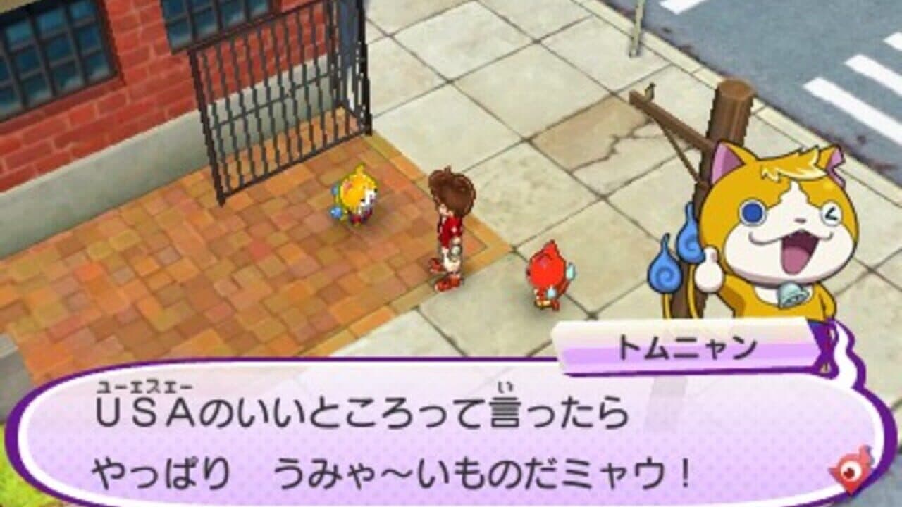 Yo-Kai Watch 3: Tempura thumbnail 4