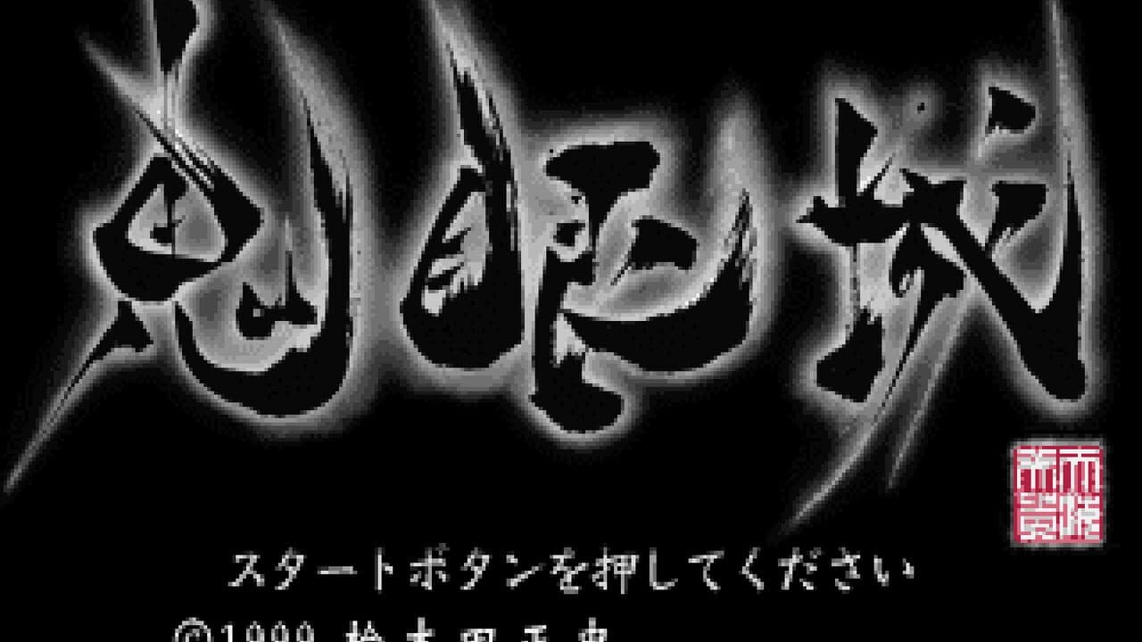 Kiganjo screenshot 1