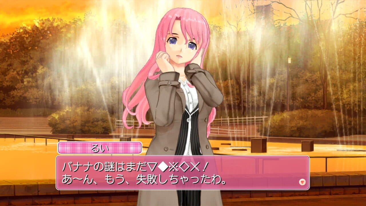 Dream C Club Complete Edipyon! thumbnail 3
