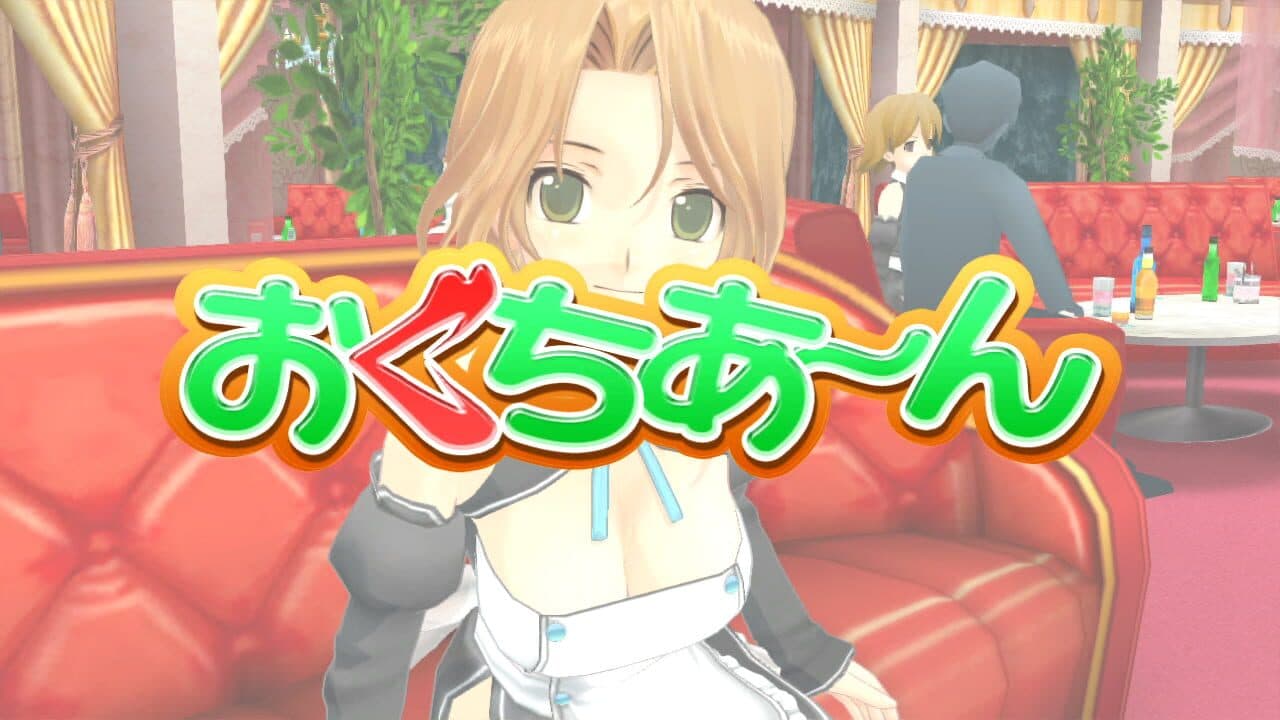 Dream C Club Complete Edipyon! thumbnail 4