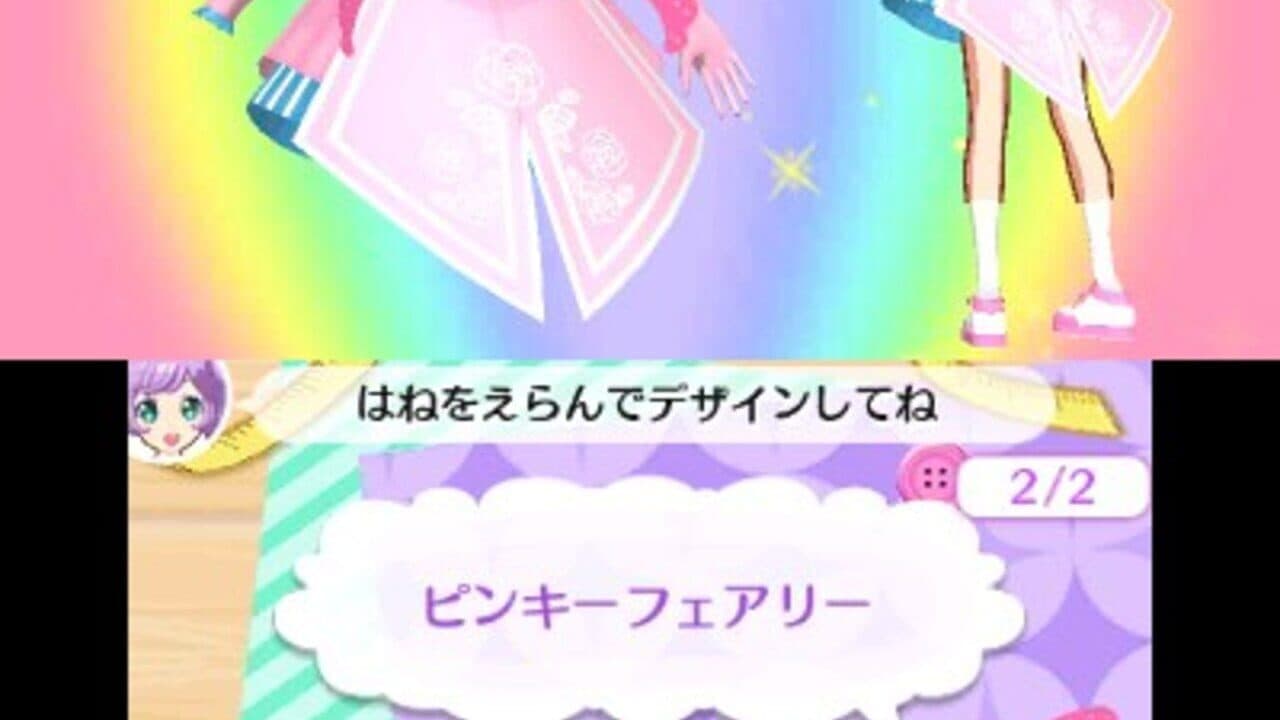 PriPara: Awaken! The Goddess' Dress Design! thumbnail 2