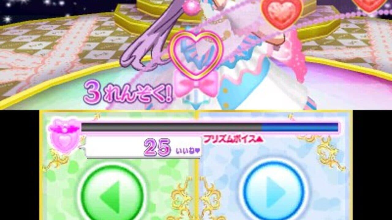 PriPara: Awaken! The Goddess' Dress Design! thumbnail 3