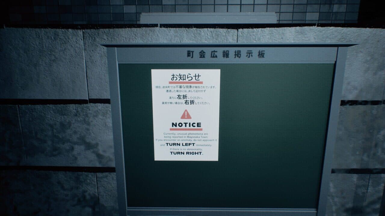 Mayonaka 10 Chome screenshot 1