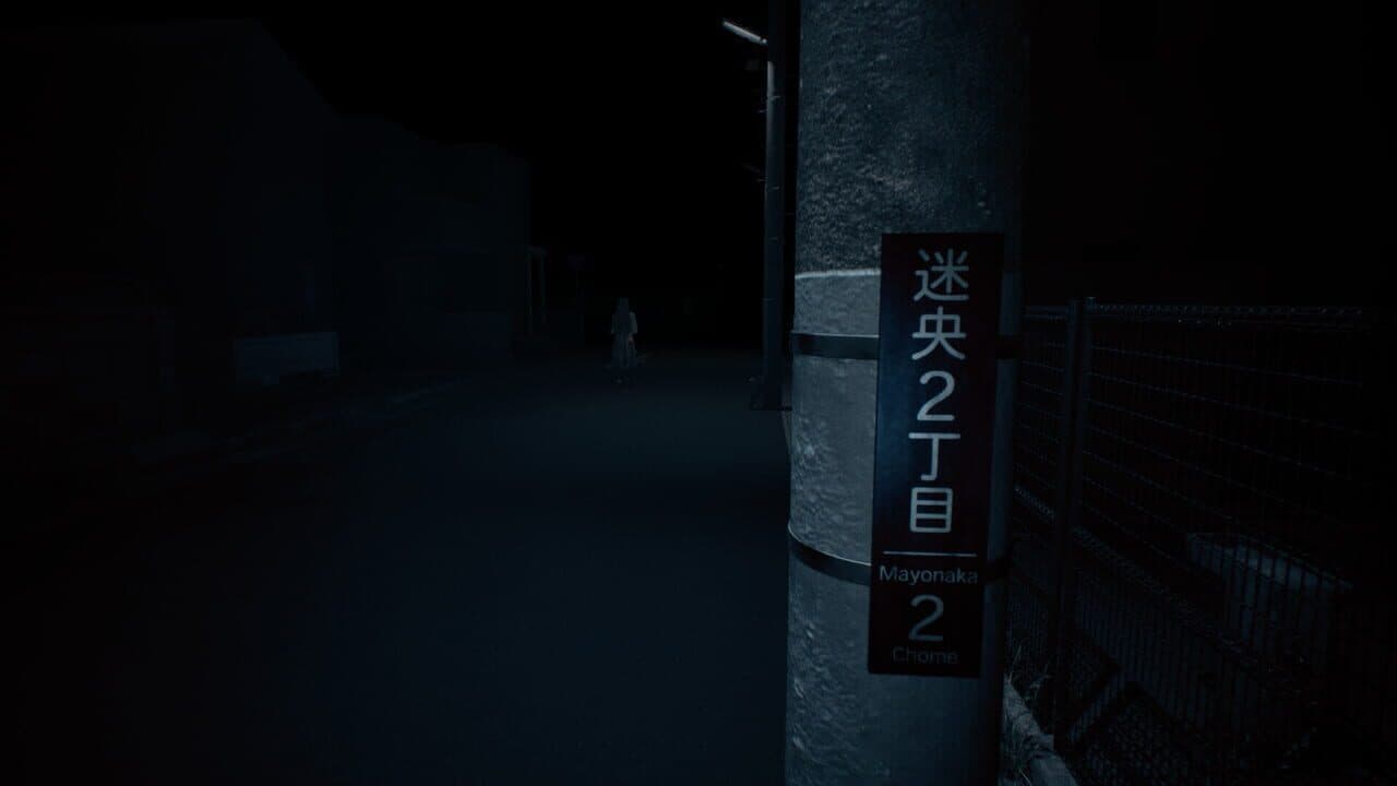 Mayonaka 10 Chome thumbnail 5