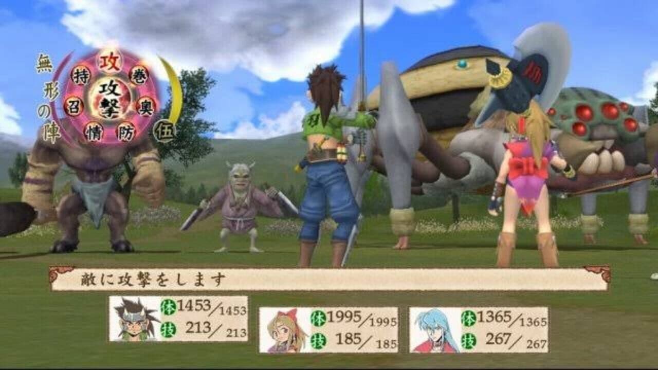 Far East of Eden Ziria: Harukanaru Jipang screenshot 1