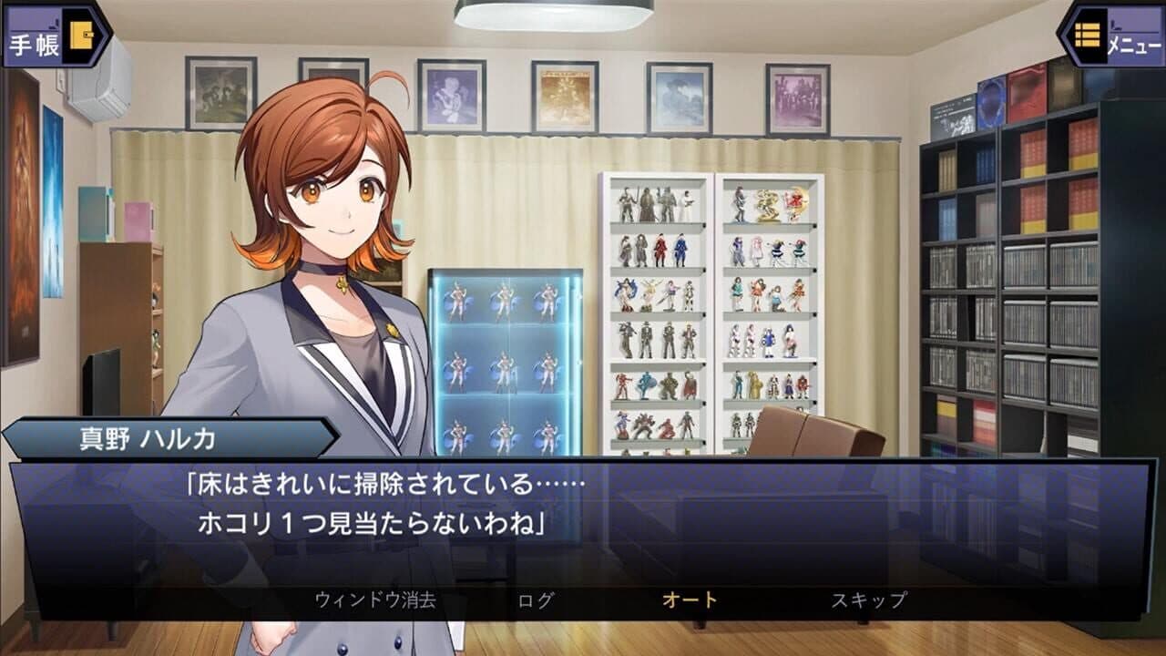 Suspects Room: Keishichou Monzensho Torishirabe-han thumbnail 4