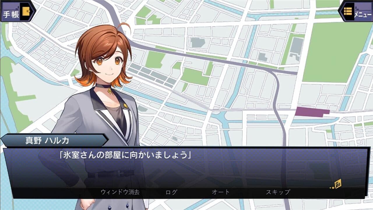 Suspects Room: Keishichou Monzensho Torishirabe-han thumbnail 5