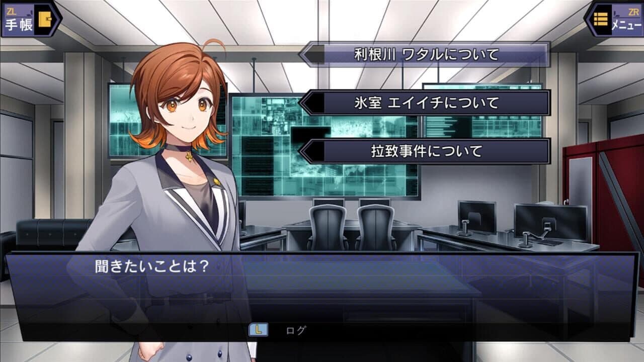 Suspects Room: Keishichou Monzensho Torishirabe-han thumbnail 9