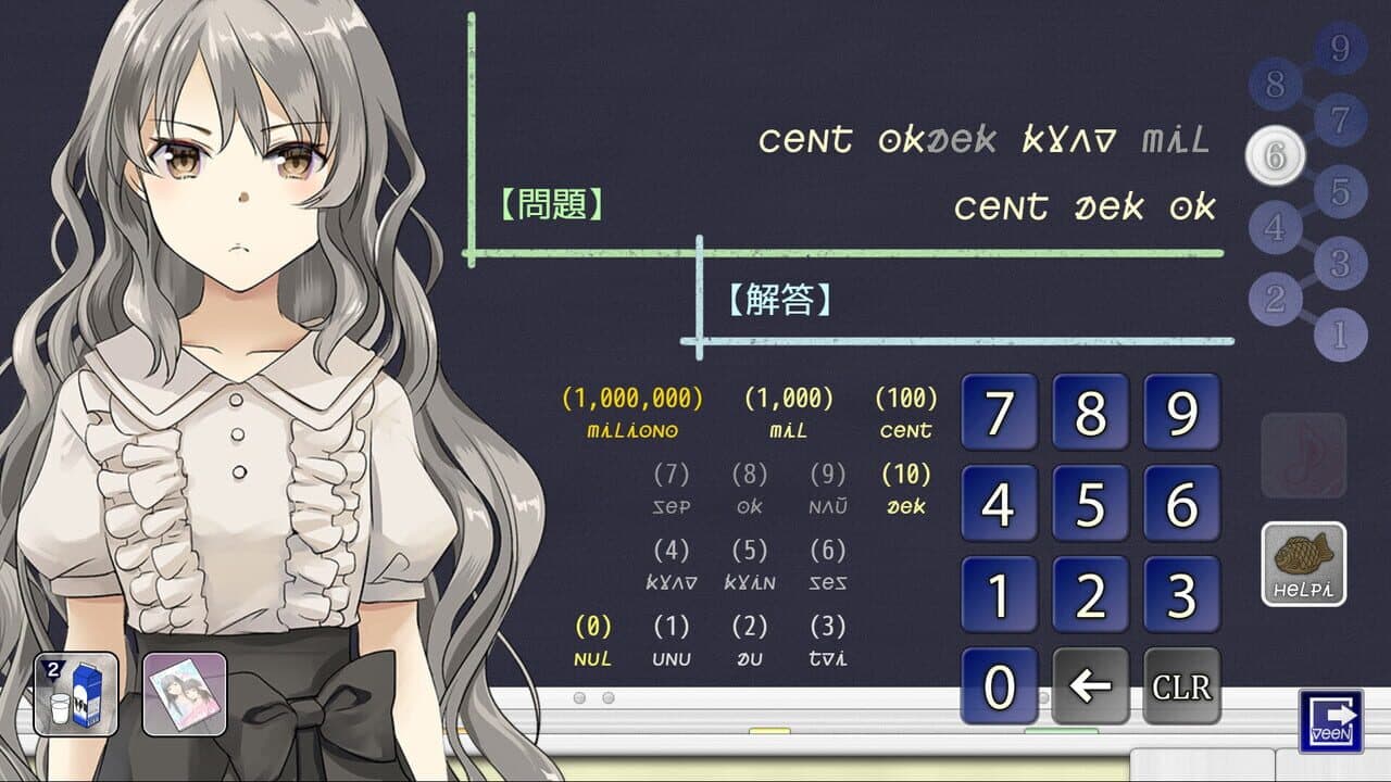 Kotonoha Lernado thumbnail 9