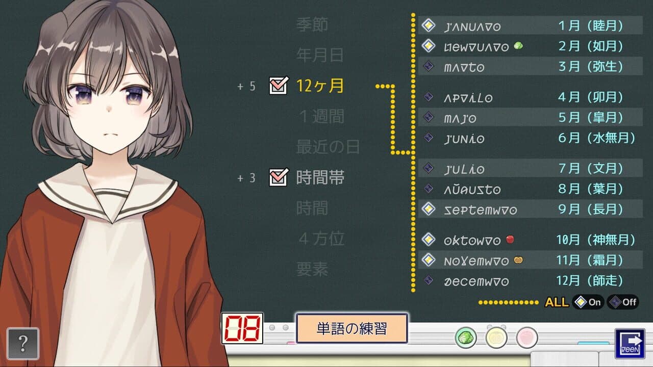 Kotonoha Lernado thumbnail 11