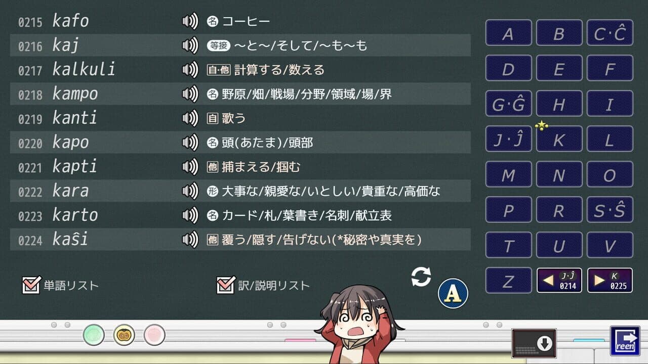 Kotonoha Lernado thumbnail 12