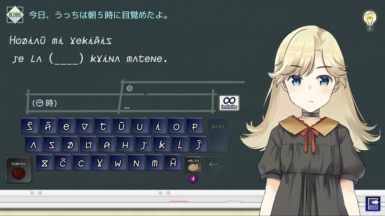 Kotonoha Lernado thumbnail 5