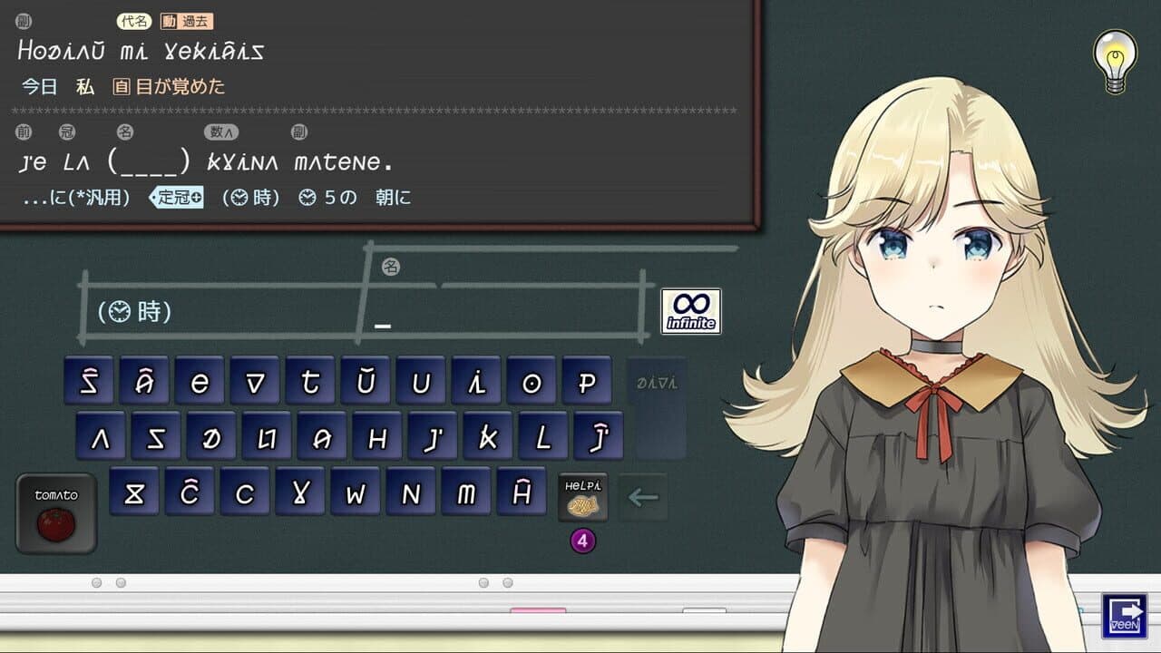 Kotonoha Lernado thumbnail 6