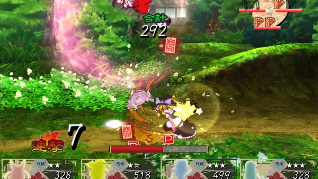 Mugengikyou: First Disaster thumbnail 15