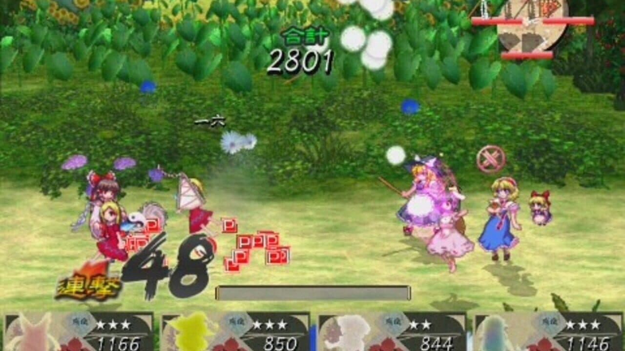 Mugengikyou: First Disaster thumbnail 17
