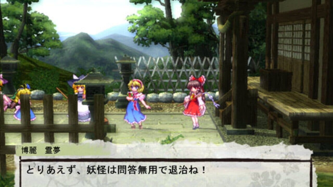Mugengikyou: First Disaster thumbnail 18
