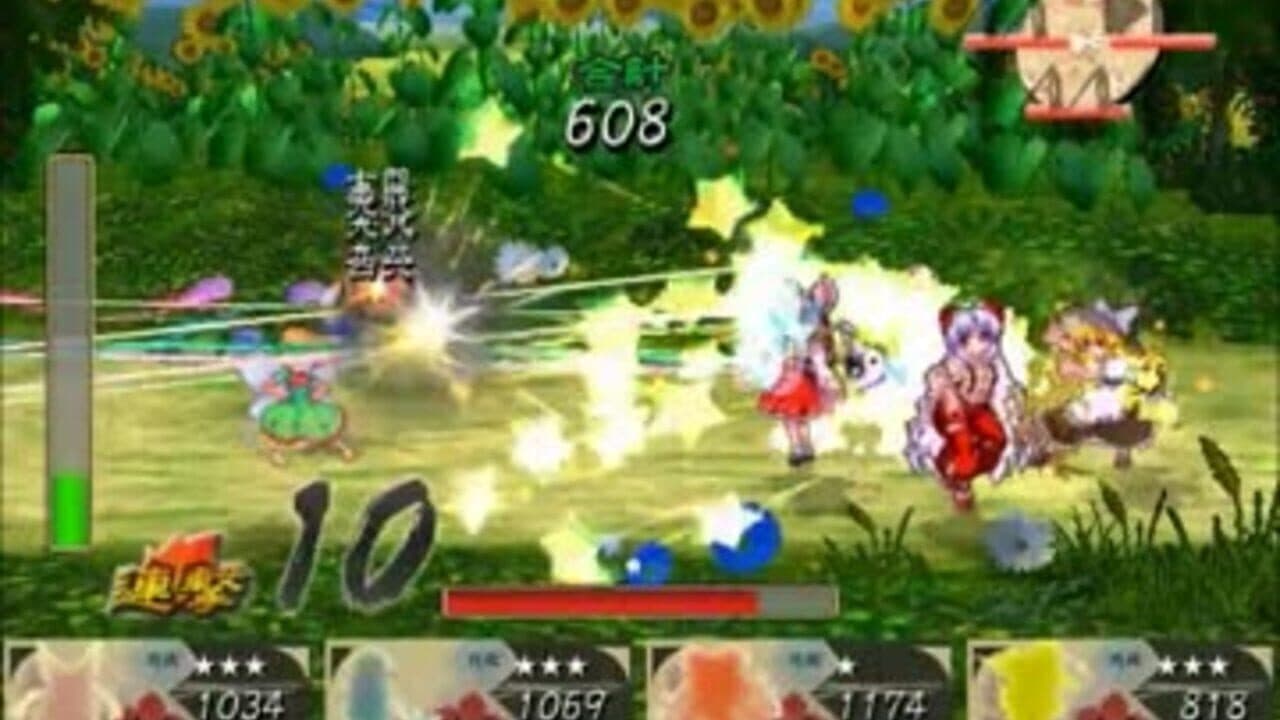 Mugengikyou: First Disaster thumbnail 20