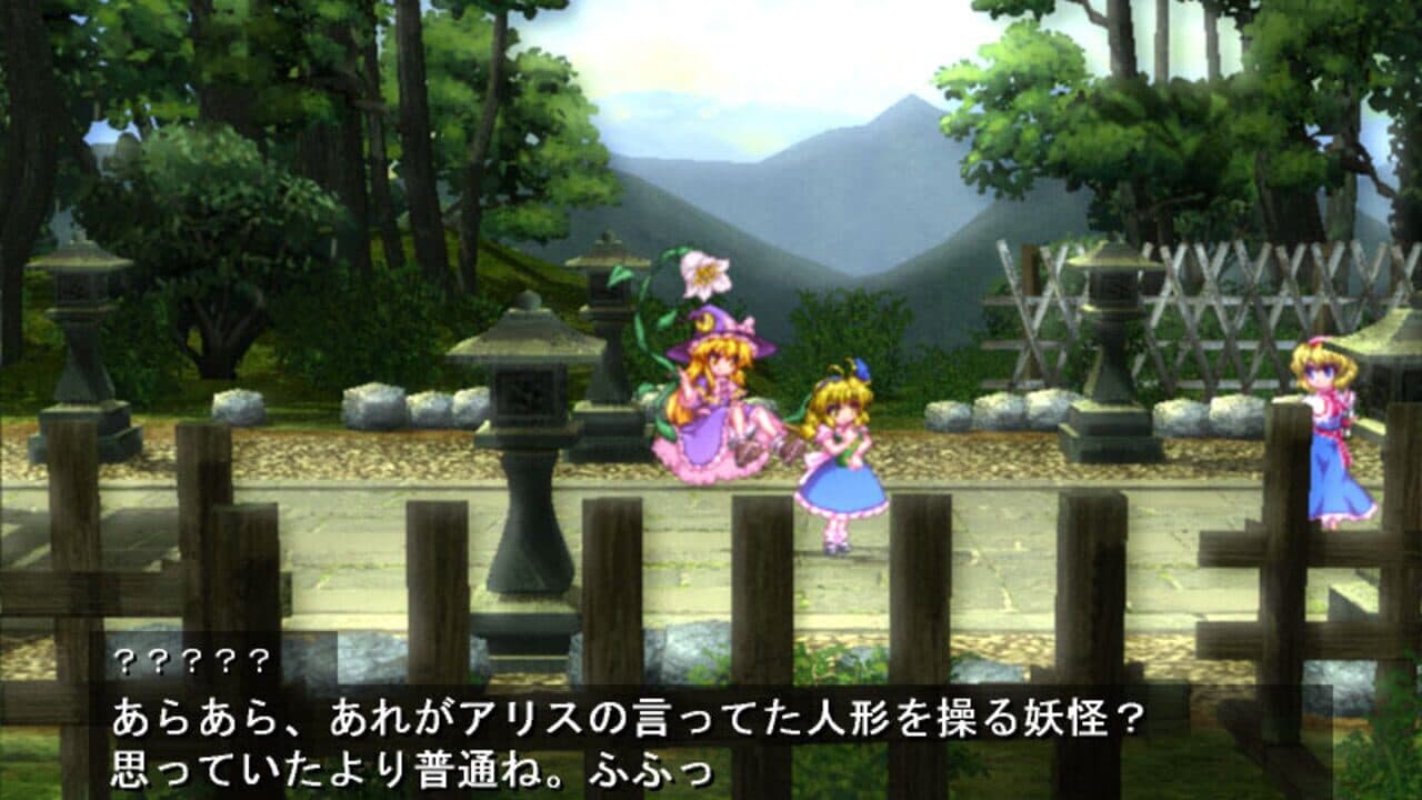 Mugengikyou: First Disaster thumbnail 13