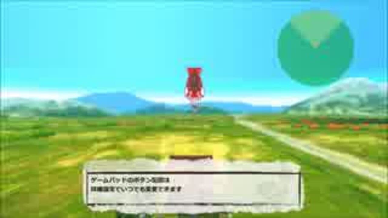 Mugengikyou: Second Departure thumbnail 2
