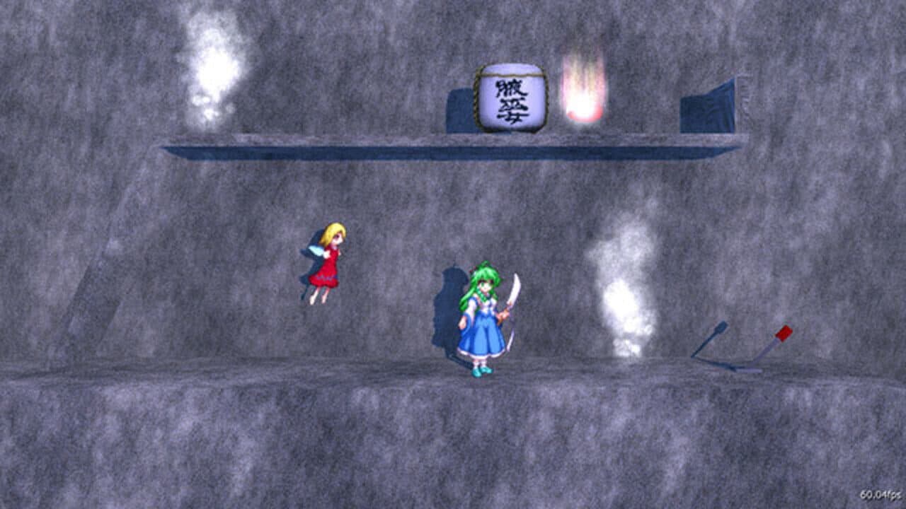 Mugengikyou: Second Departure thumbnail 4