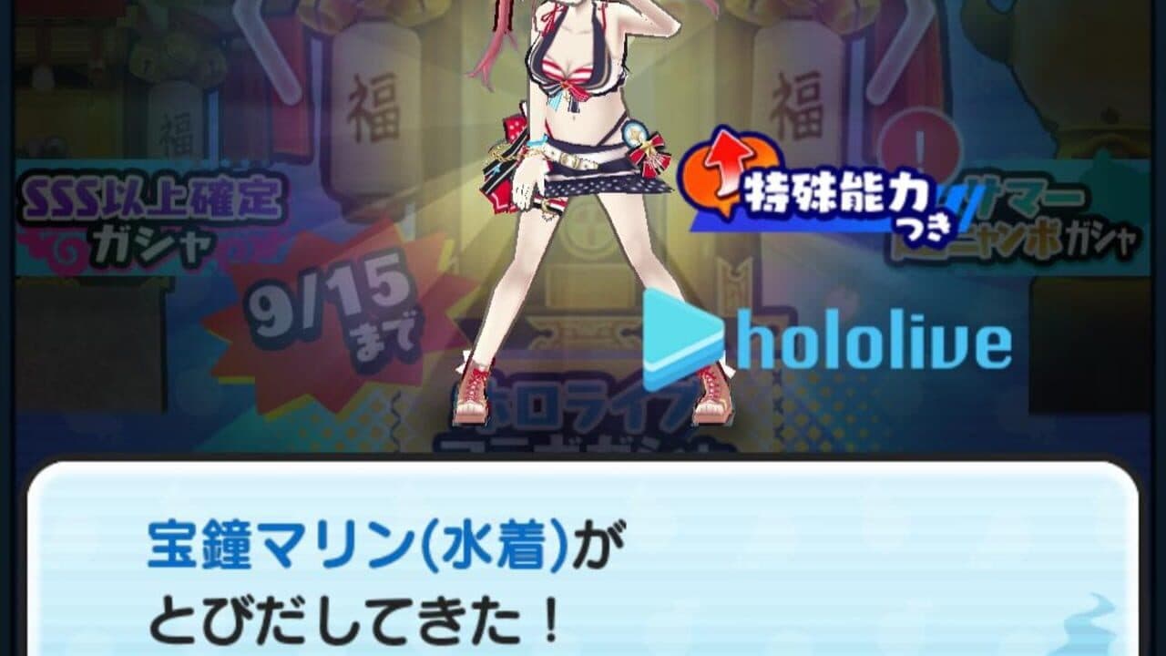 Yo-Kai Watch: Puni-Puni thumbnail 9