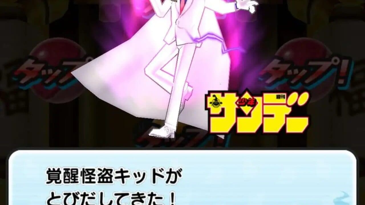 Yo-Kai Watch: Puni-Puni thumbnail 11