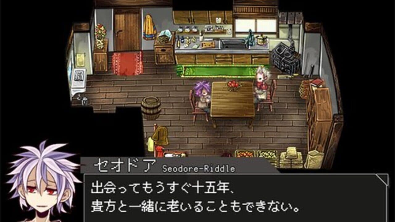 Cell of Empireo: RTC - Interlude screenshot 1