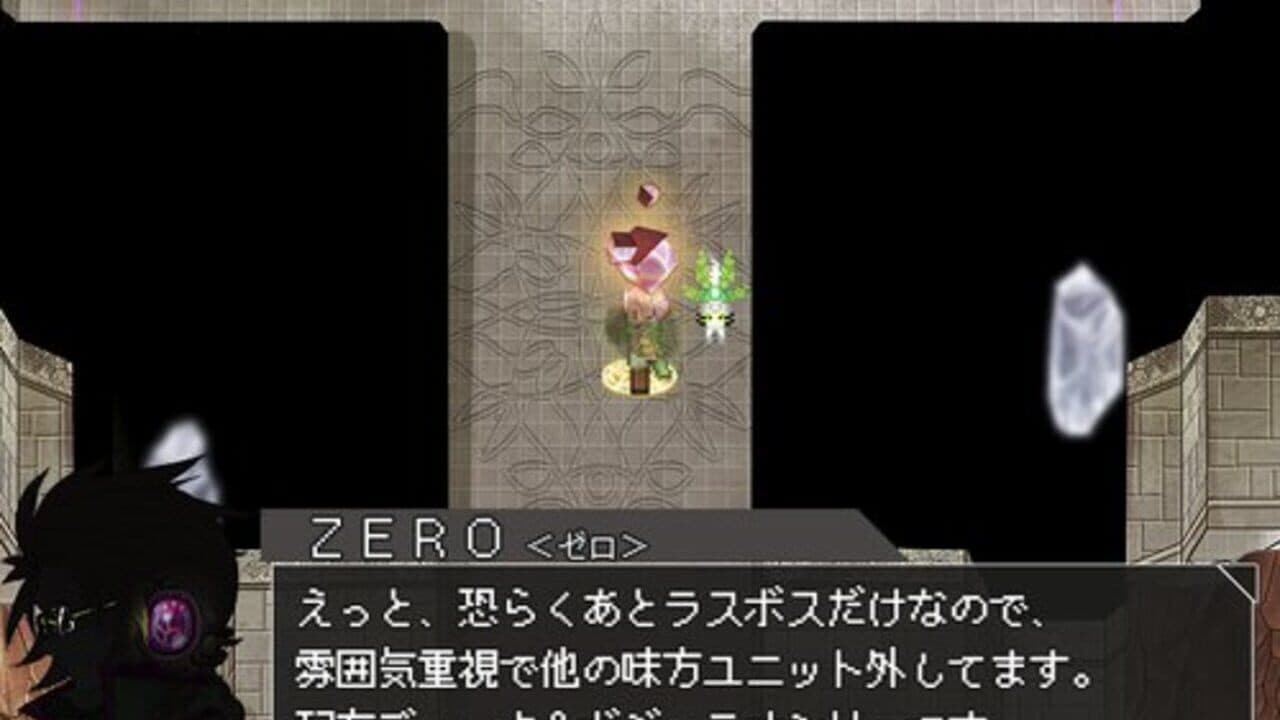 Cell of Empireo: RTC - Interlude thumbnail 2