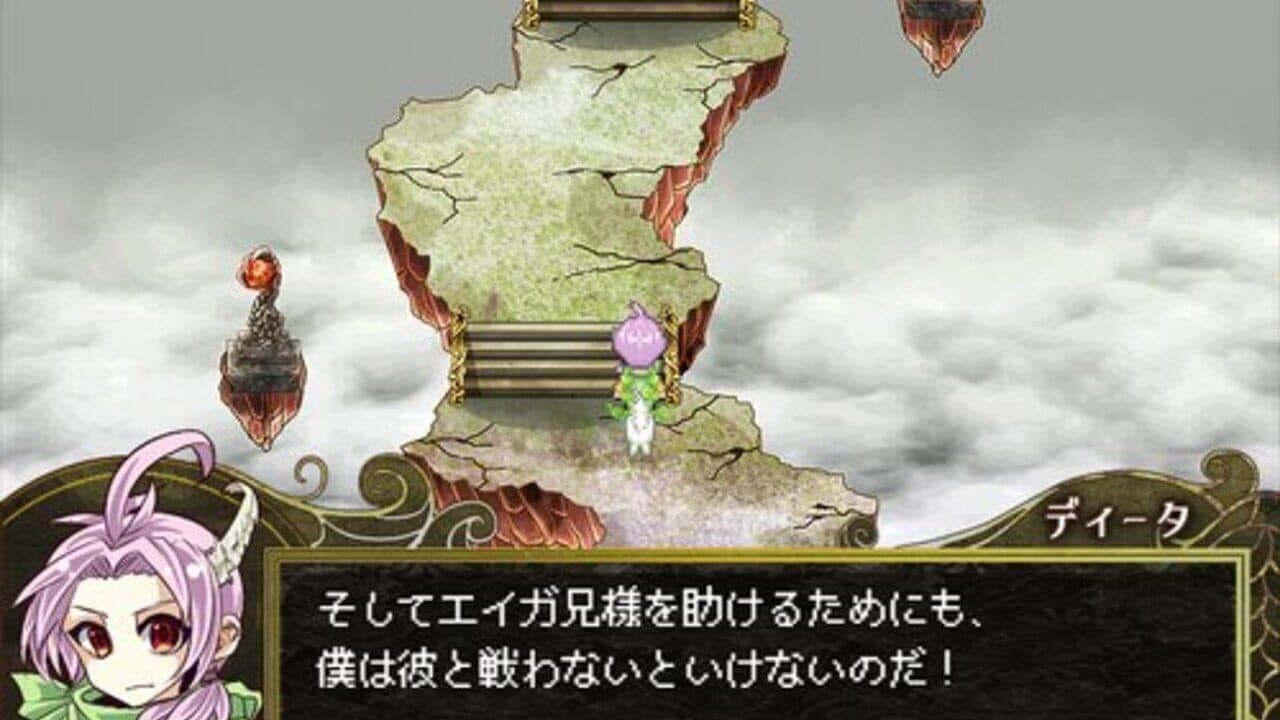 Cell of Empireo: RTC - Interlude thumbnail 5