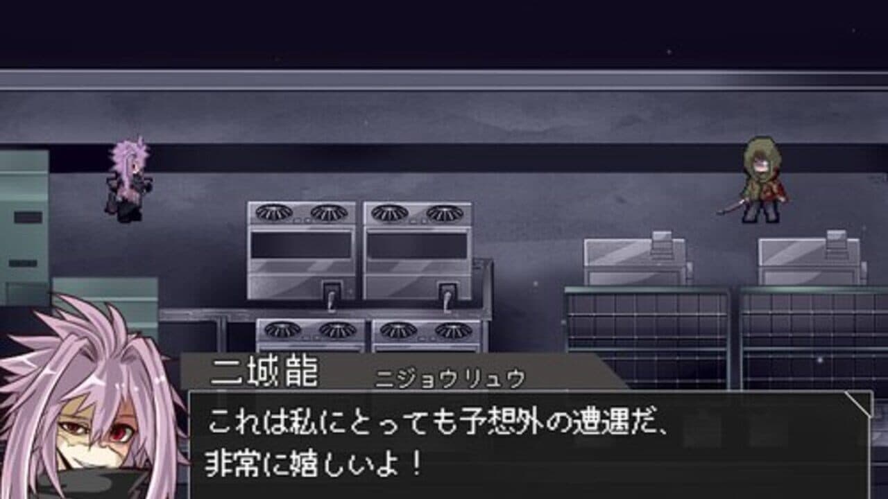 Cell of Empireo: RTC - Interlude thumbnail 4