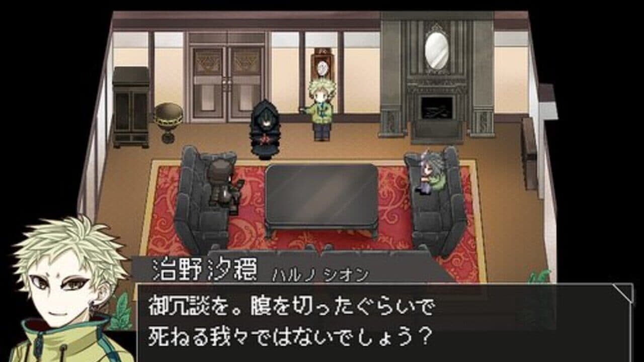 Cell of Empireo: RTC - Interlude thumbnail 6