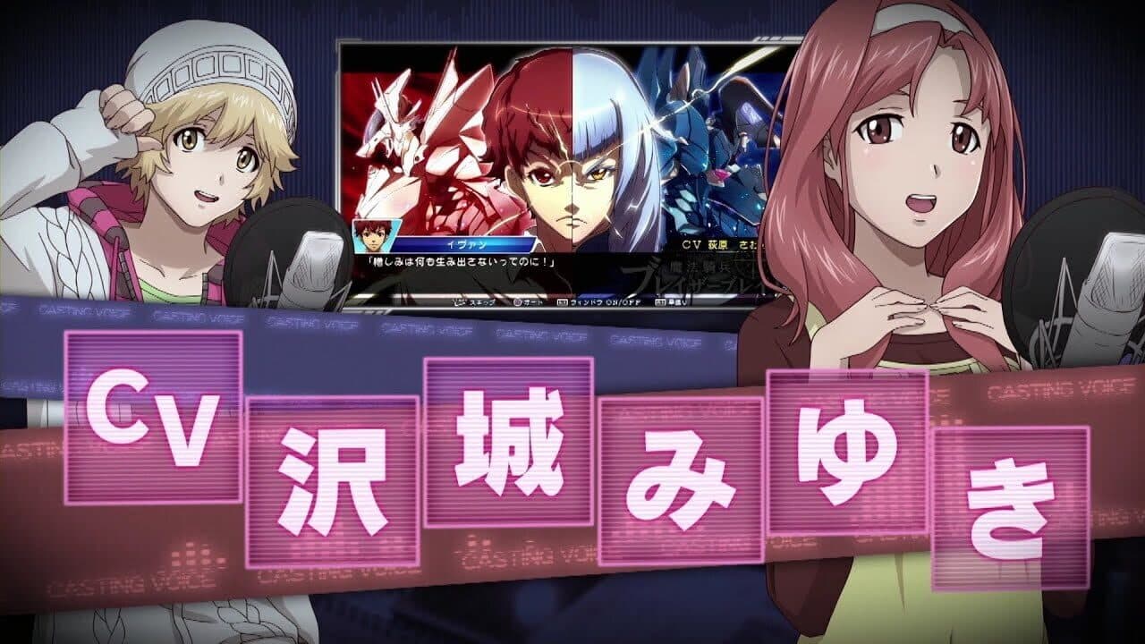 CV: Casting Voice screenshot 1